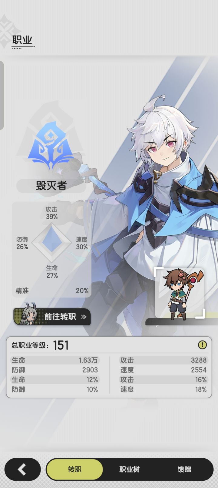 难民也终于彩色了截图