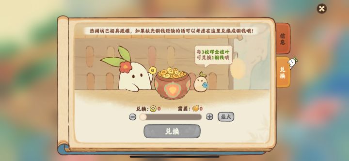古镇热闹坊功能!截图