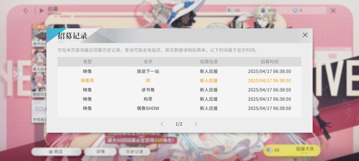 宝宝们SOS截图