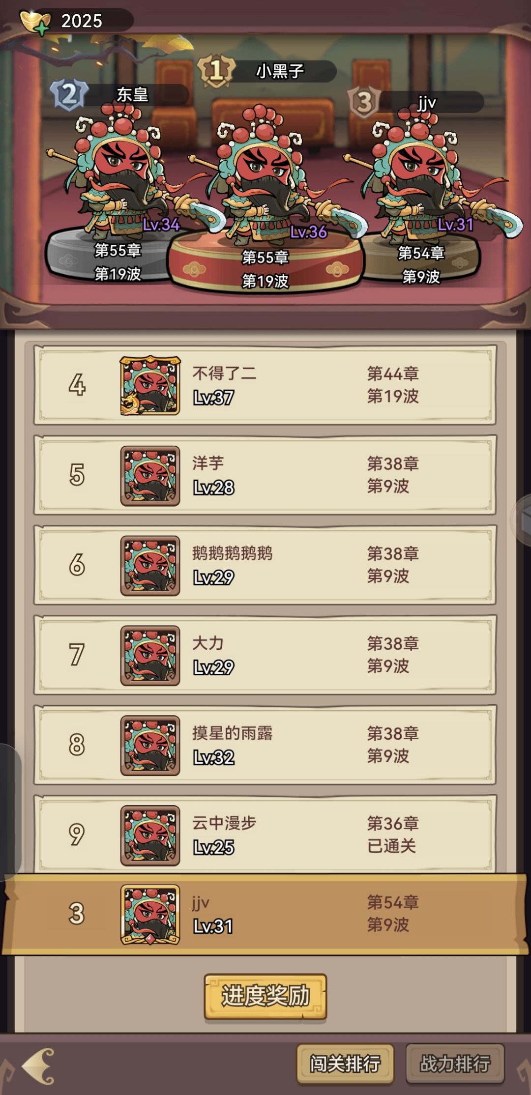 这个版本，青龙才是真神吧 2