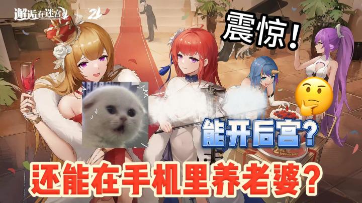 老婆都是我的!你们别抢!截图