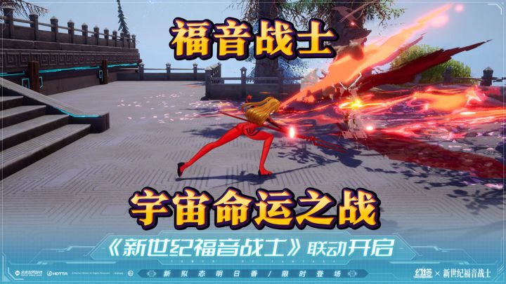 《幻塔》:梦境交织,宇宙命运之战截图