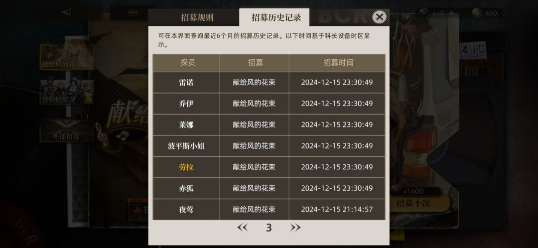 不是,这对吗 2