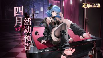 4月活动预告 | 属于艺术，更属于你。