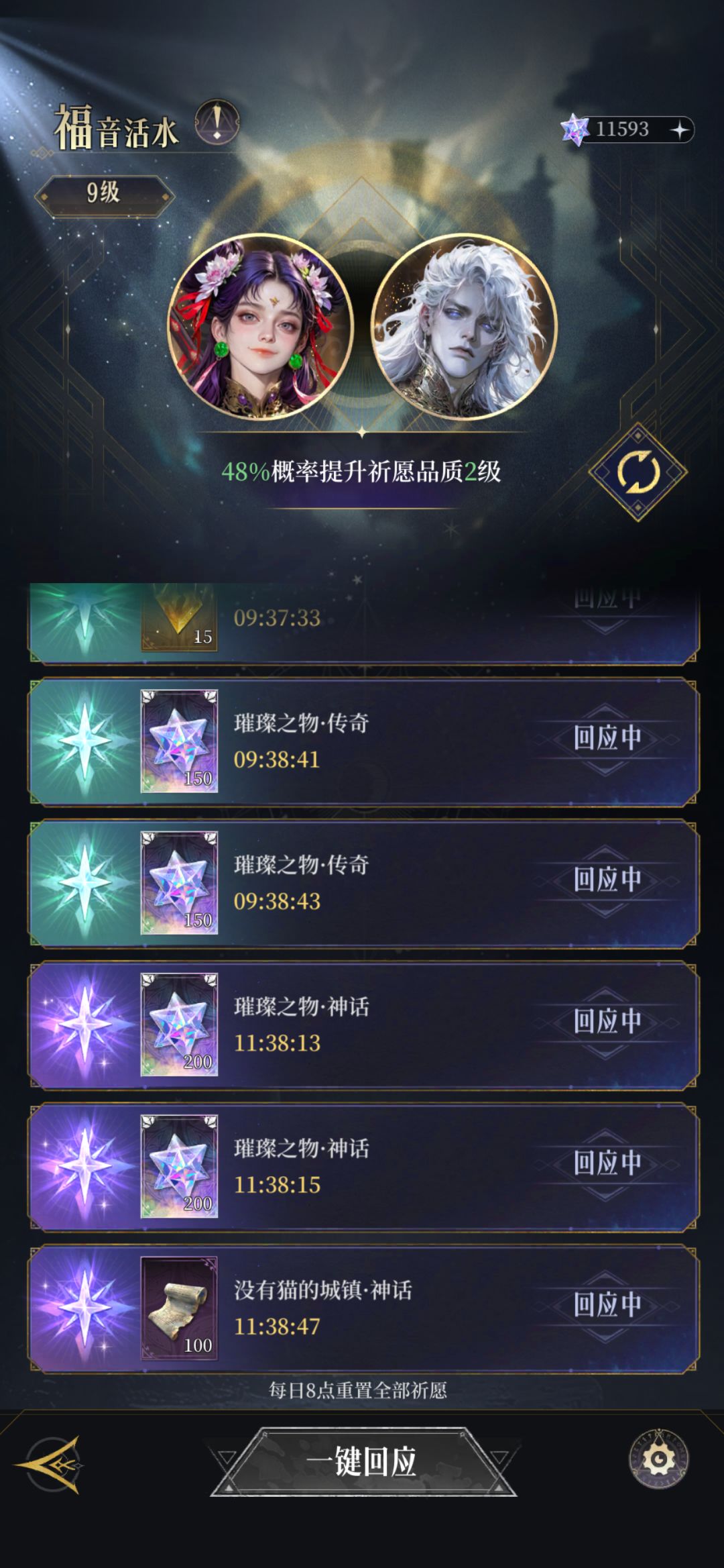 上头了,又调概率 2
