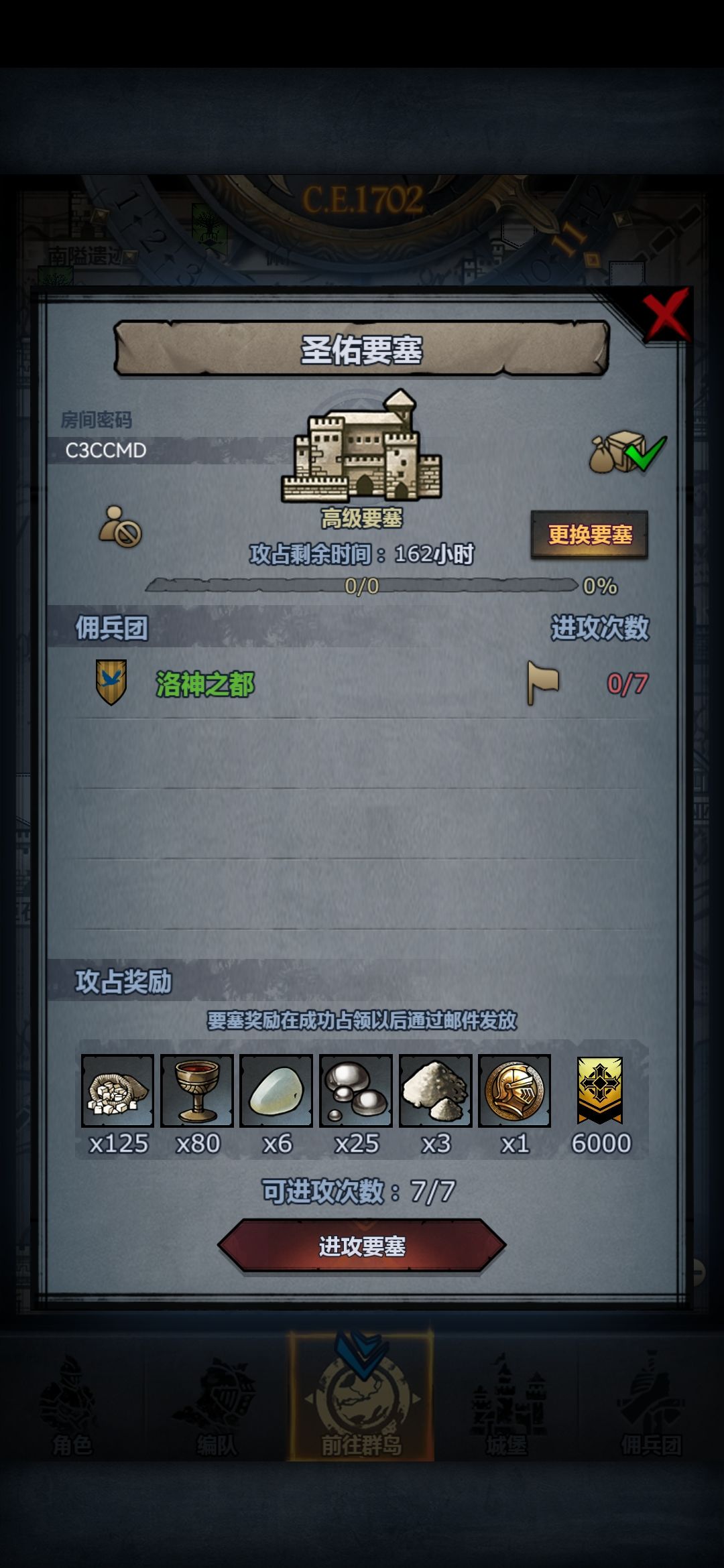 官周:人满就收。有需求进 3