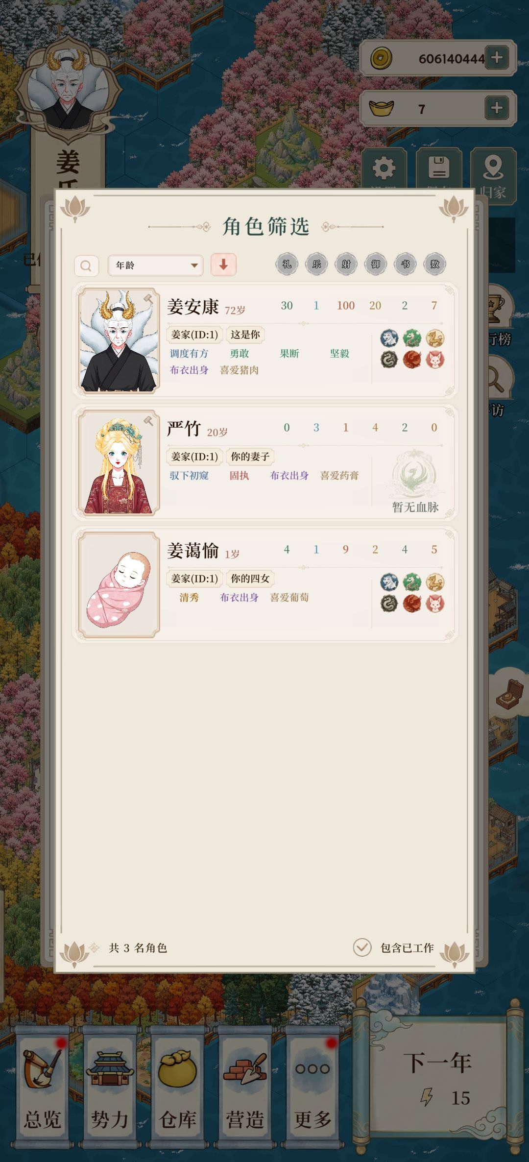 71岁喜得唯一的宝贝闺女 4