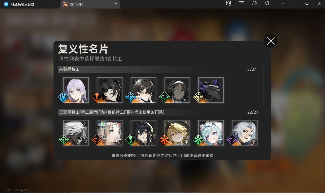 六星自选 1