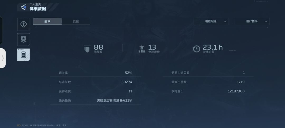 5ZP17R 1