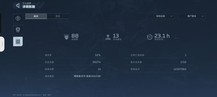 5ZP17R截图