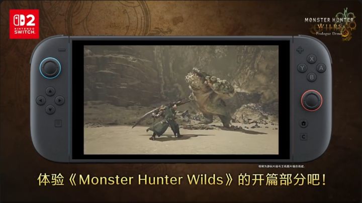 NS2荒野体验版今日正式上线,可体验联机截图