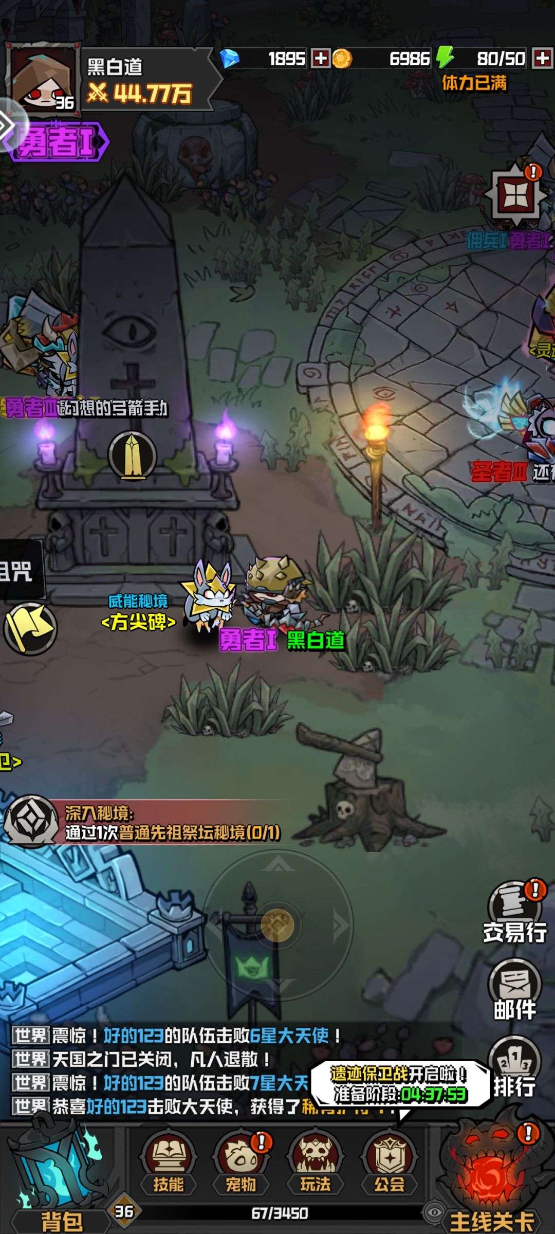 【破晓测试】三测射手0氪初体验截图