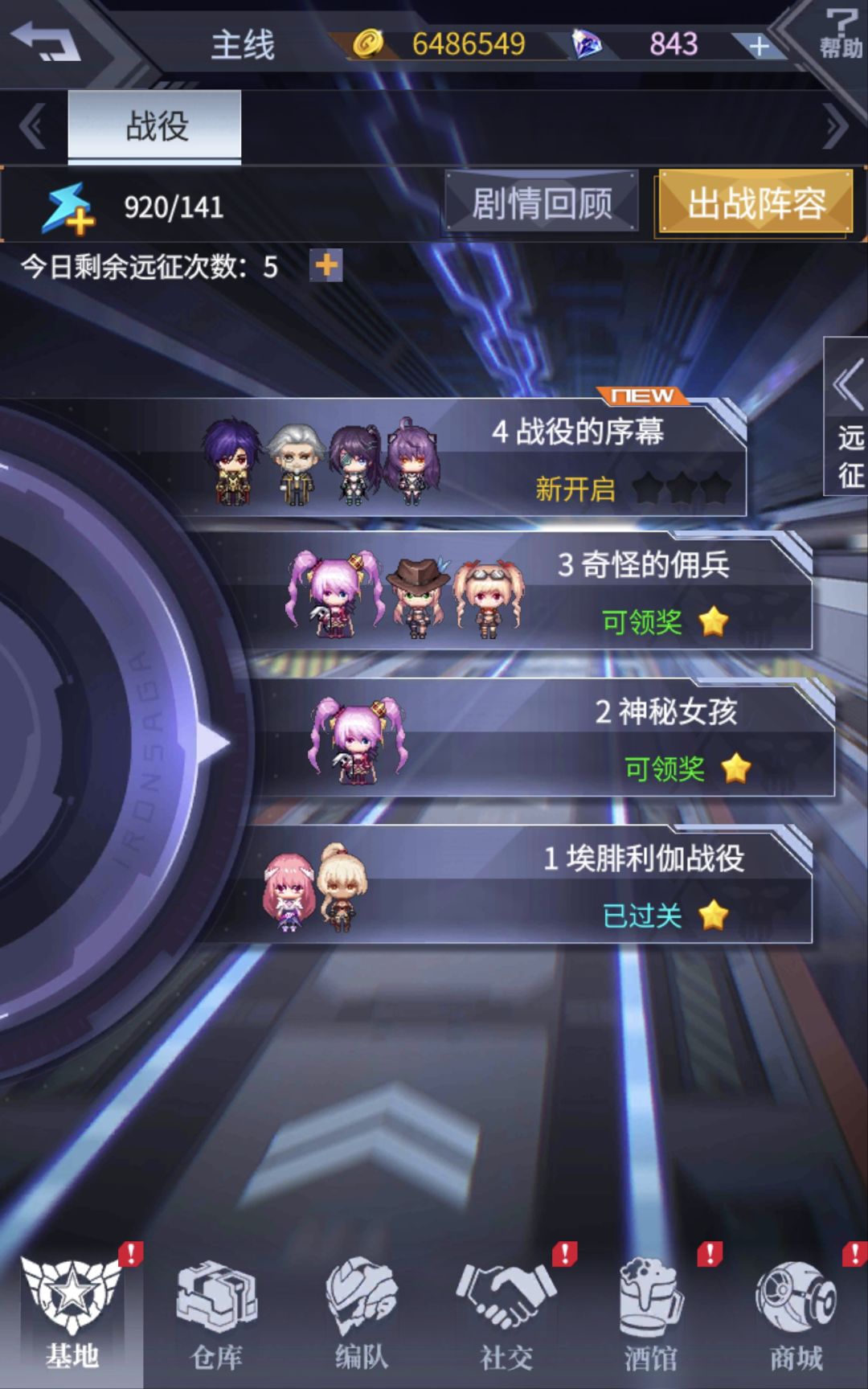 动态图片 3