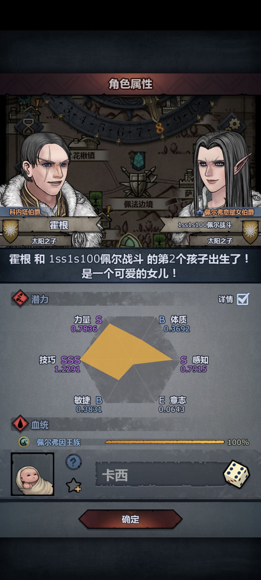 欧耶(*´∀`*) 1