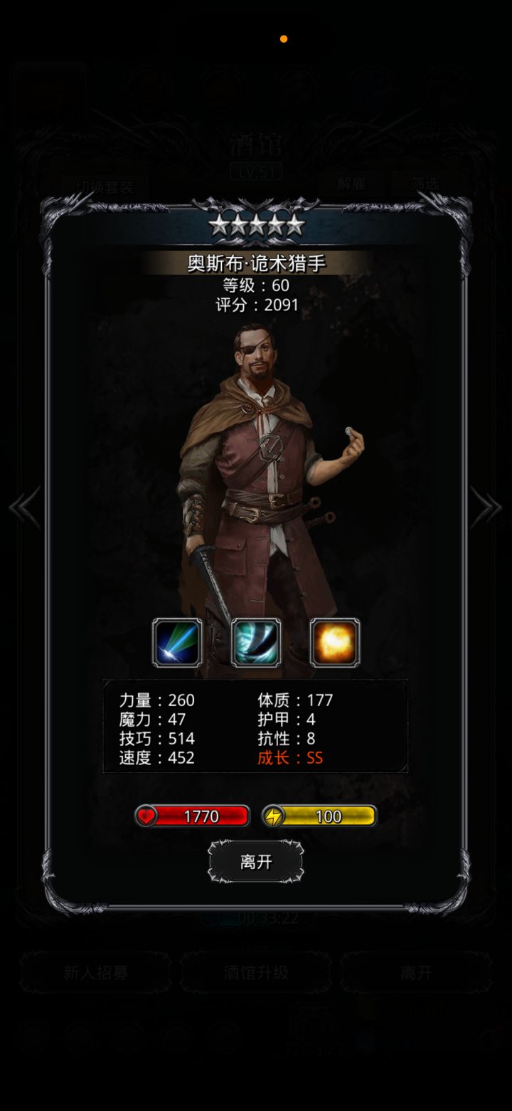 这玩意儿应该转啥啊[表情_丑竟己]截图