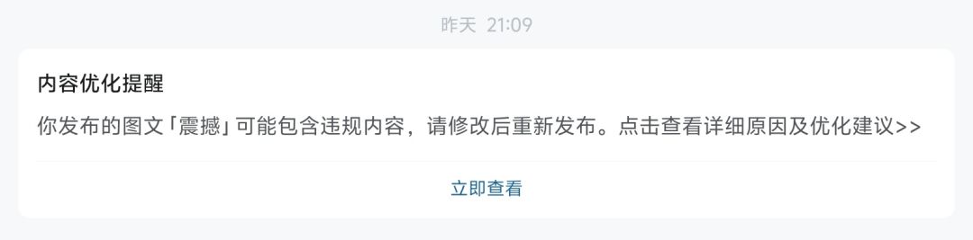 震撼(补档) 2