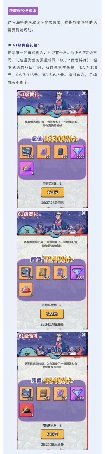 S4赛季英雄全解析&阵容搭配