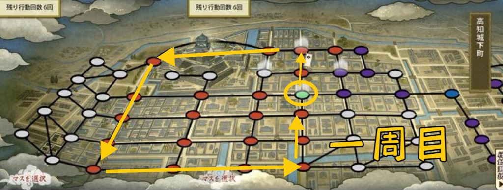 【攻略】文久土佐藩
陆奥守吉行特命调查
活动时间2周
真实伤害
真实伤害
真实伤害

【奖励】
一周目通关赠送二花胁差肥前忠广
二周目通关赠送二花打刀南海太郎朝尊
0氪靠免费步数和赠送的七福骰可以轻松拿到新刀和一套极化道具
tips：特命调查回想不需要把陆奥守编入队伍

【难度】
分为一周目难度和多周目难度
第一次打文久土佐藩或上次活动没跑完第一圈boss战，这次活动都是你的一周目
难度大约相当于截图