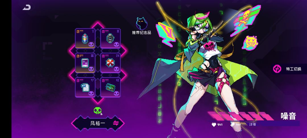 噪音毒套 1