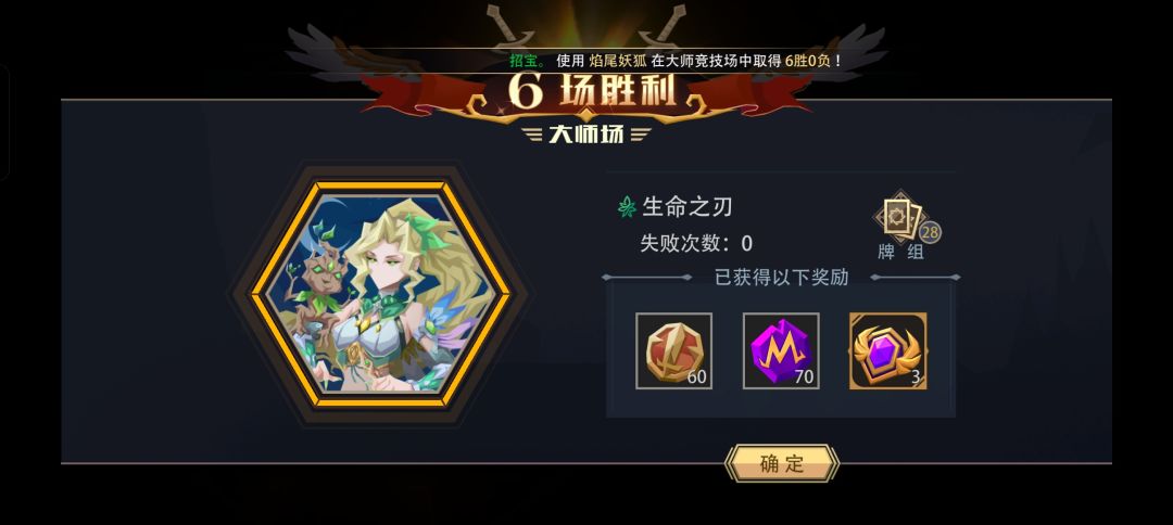 生命之刃 1