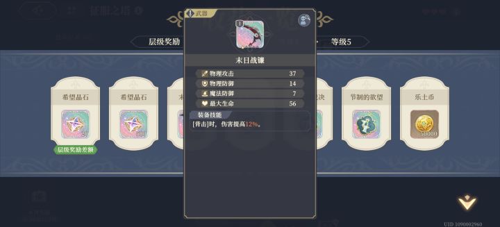 这么恶心真的好吗?截图