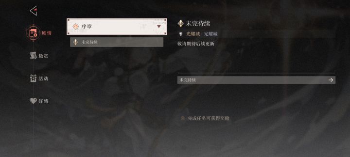 打完了٩('ω')و截图