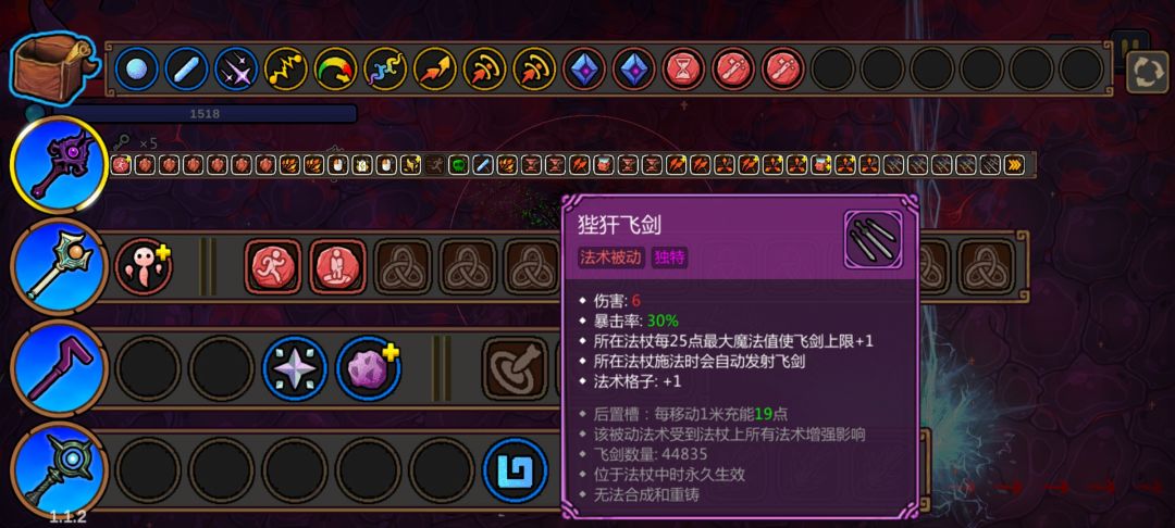 没玩懂狴犴，还是回去玩毒派吧 2