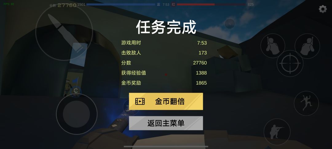 鎏金哇开呀酷烈 1