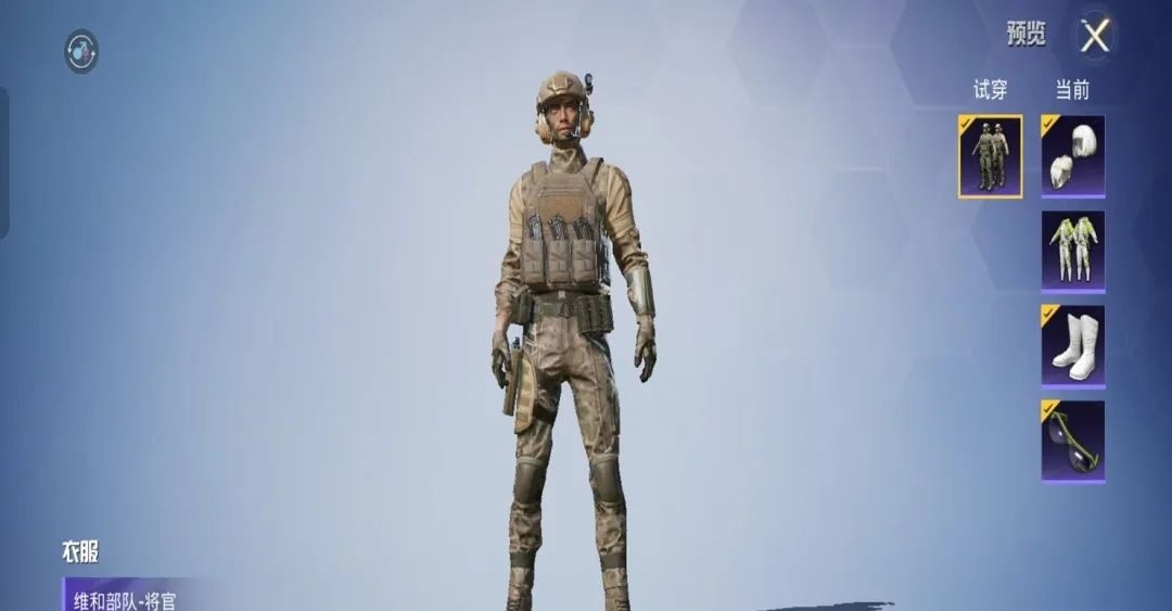 光子送全服玩家2套新衣服？堪比东方飞龙？ 2