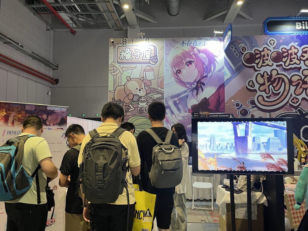 【漫展速报】2024BW小瞳现场为您发回的报道 3
