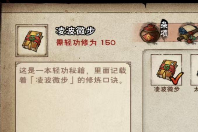 噫!我中了! 1