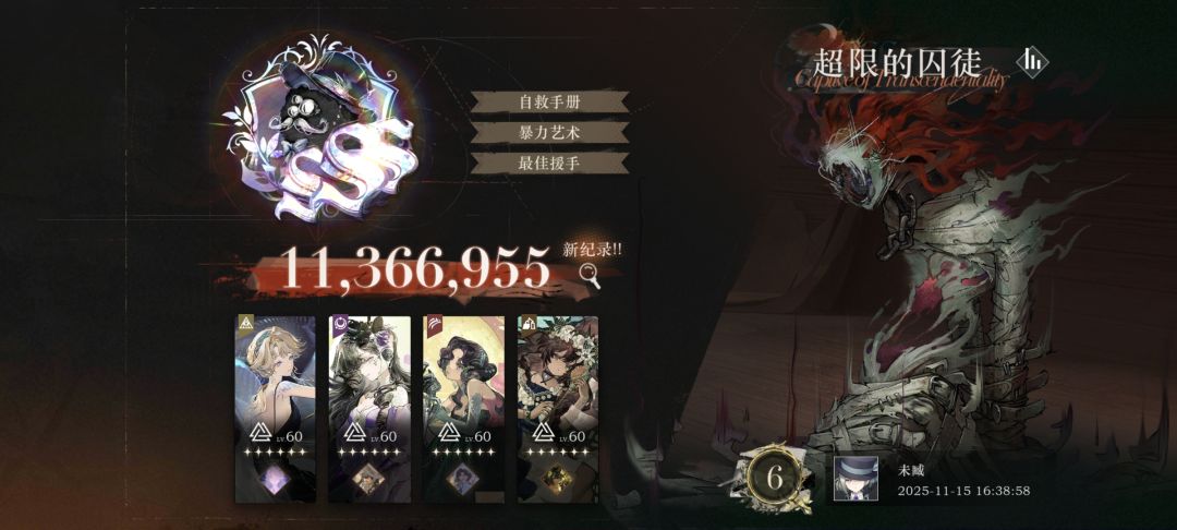 不是,深蓝你到底想干什么👿 5