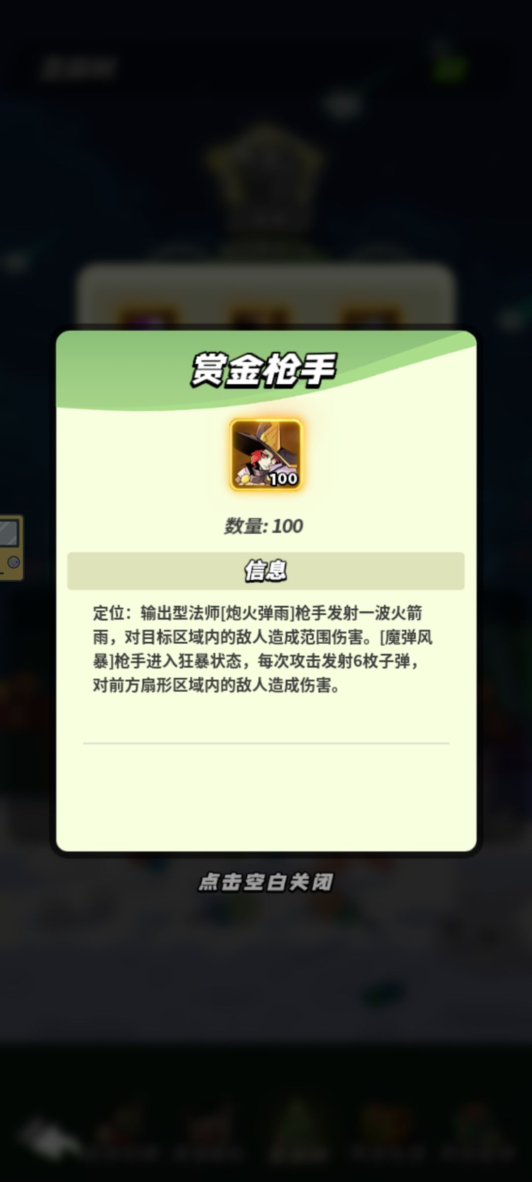 双旦活动 2