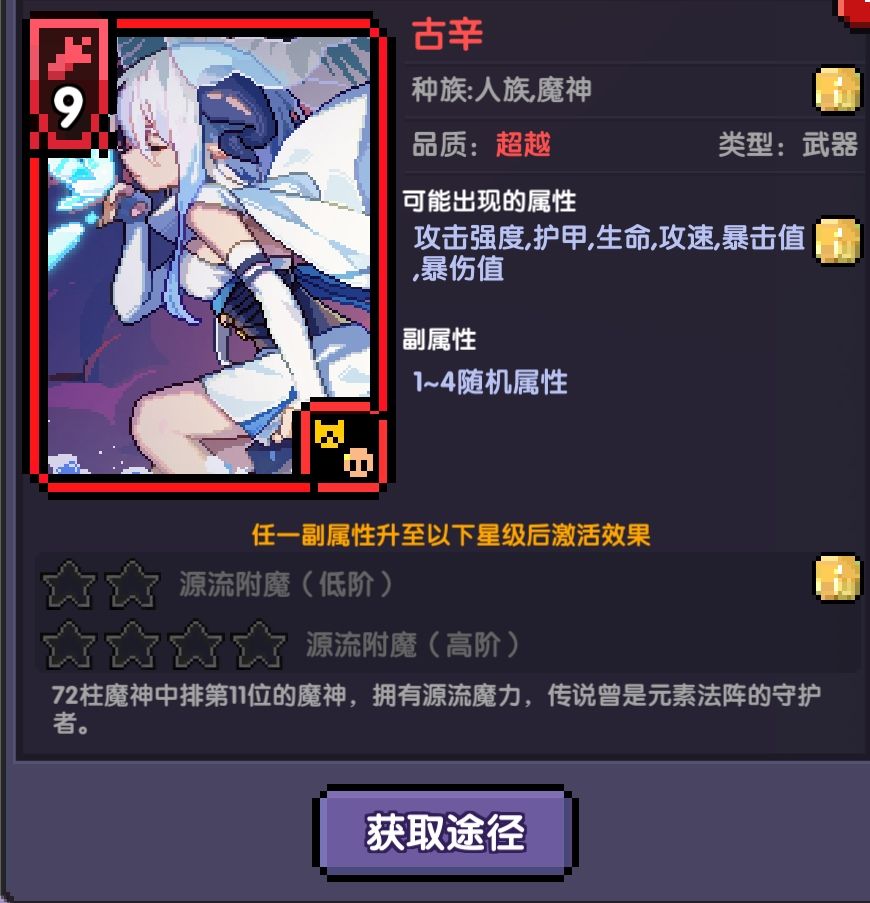 来点寿命论 3