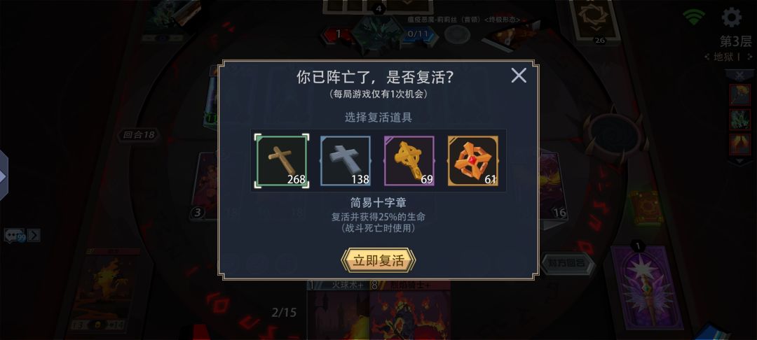 超模莉莉丝一滴血反杀幽默豺狼人截图