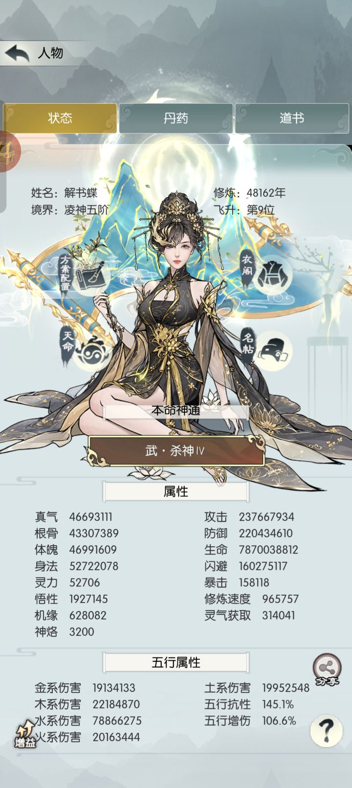 【国庆存档】国庆节快乐！截图