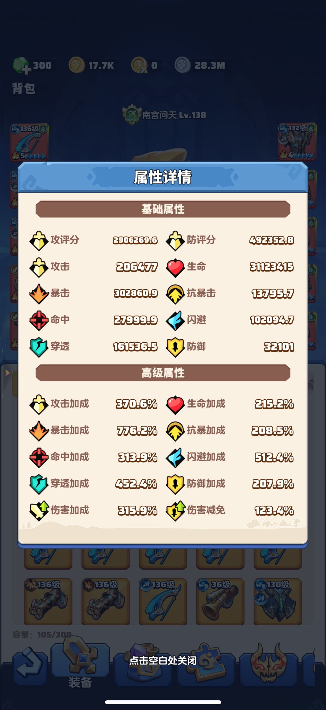 「零氪」第388天记录 2
