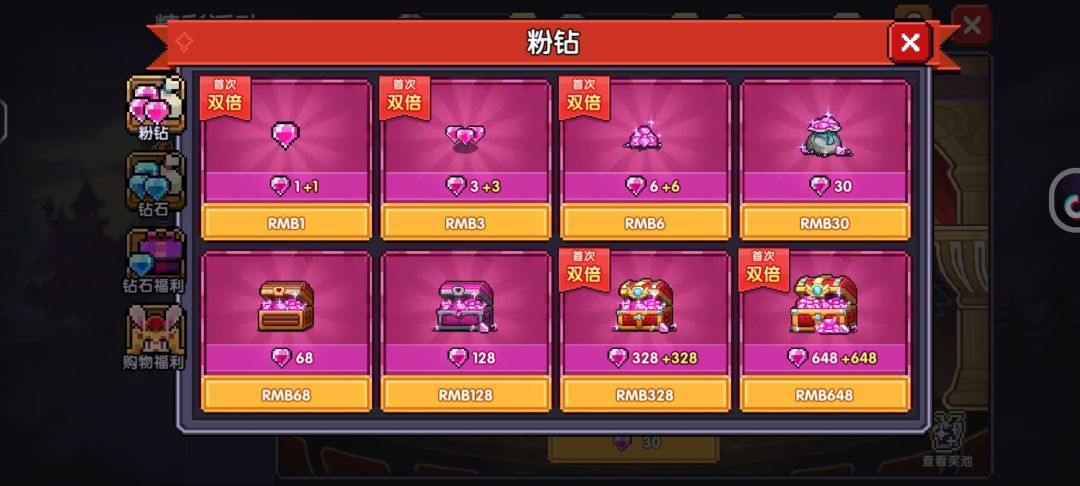 这定价是不是太离谱? 3