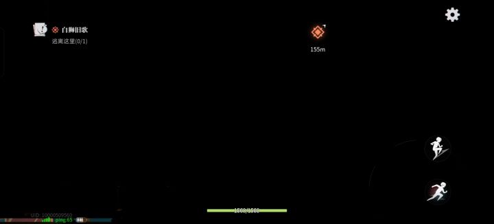 拂云龙域,"逃离这里"剧情摄像机bug截图
