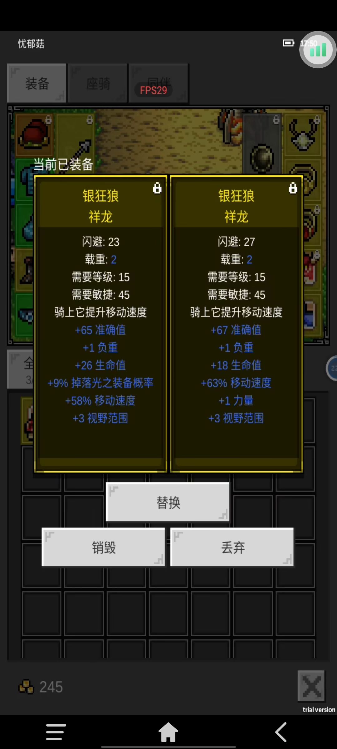 这是我三个职业以及三个佣兵的神龙 3