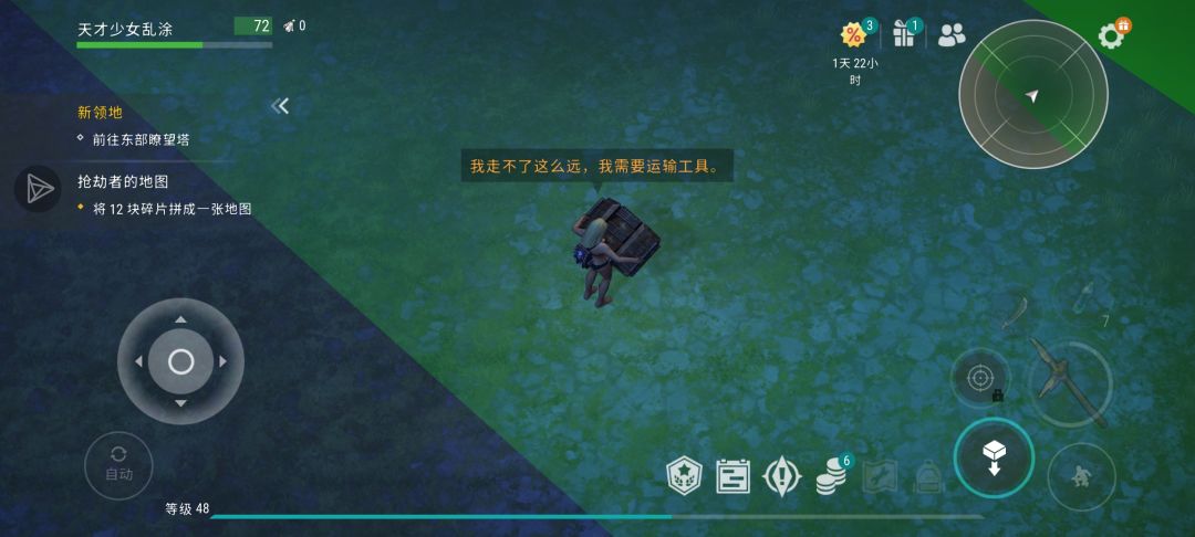 萌新求助急急急 2