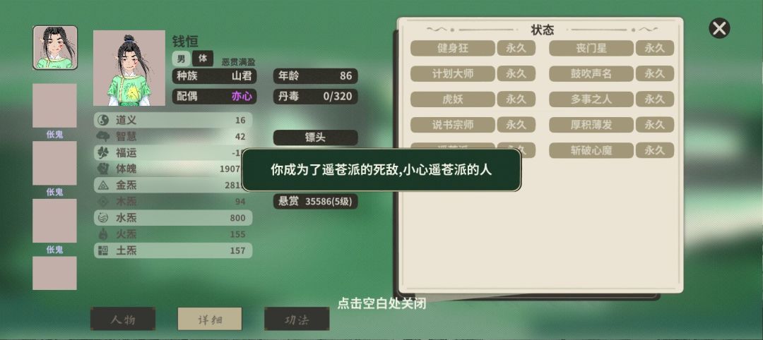 六阶怎么突破,天灾打不过(10万多攻击力) 1