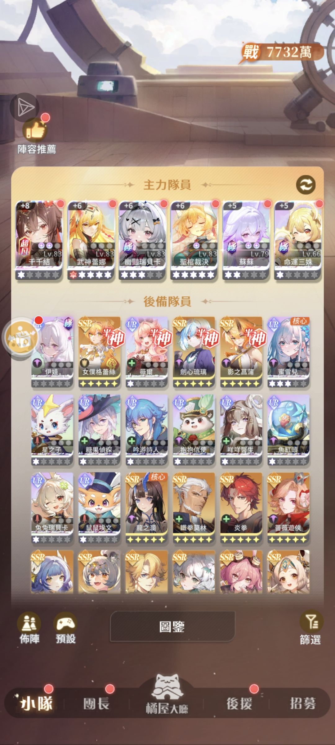 大佬们 1