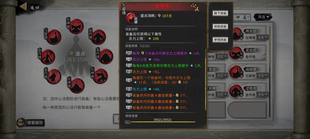 这算不算bug 1