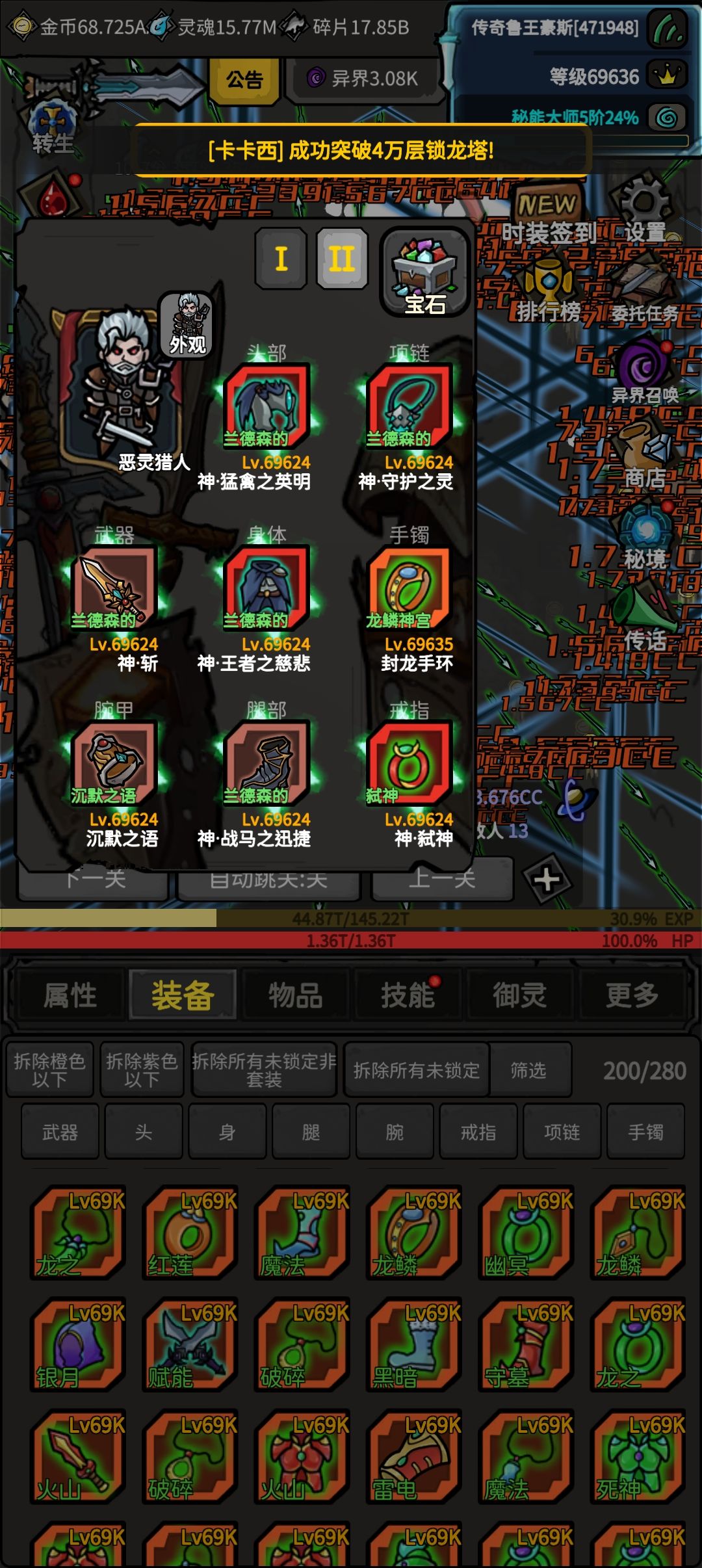 我好像1000个红袋子才开出两个阿瑞斯之怒 1