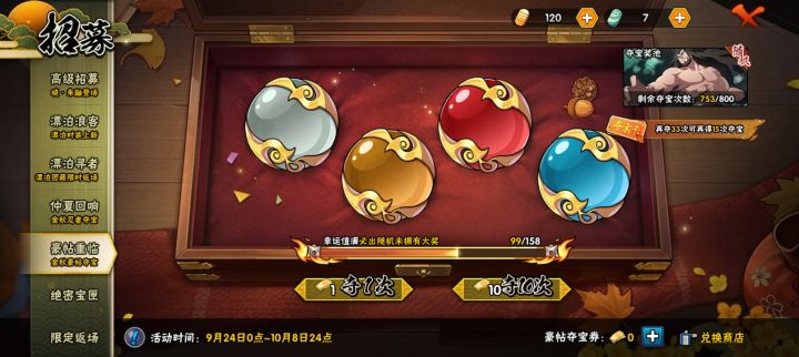 我已急哭谁能V我50?截图