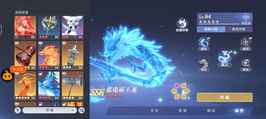 刚回归 2