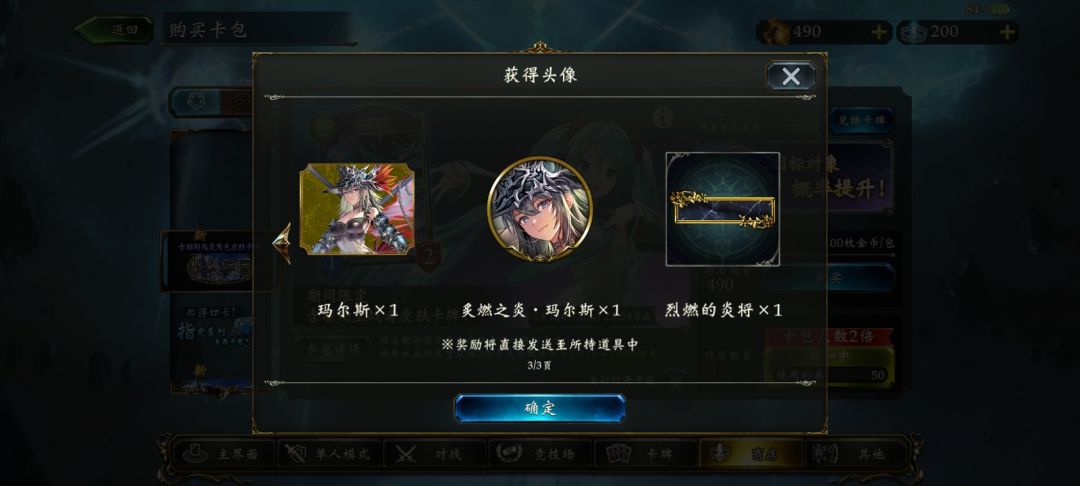 动态图片 3