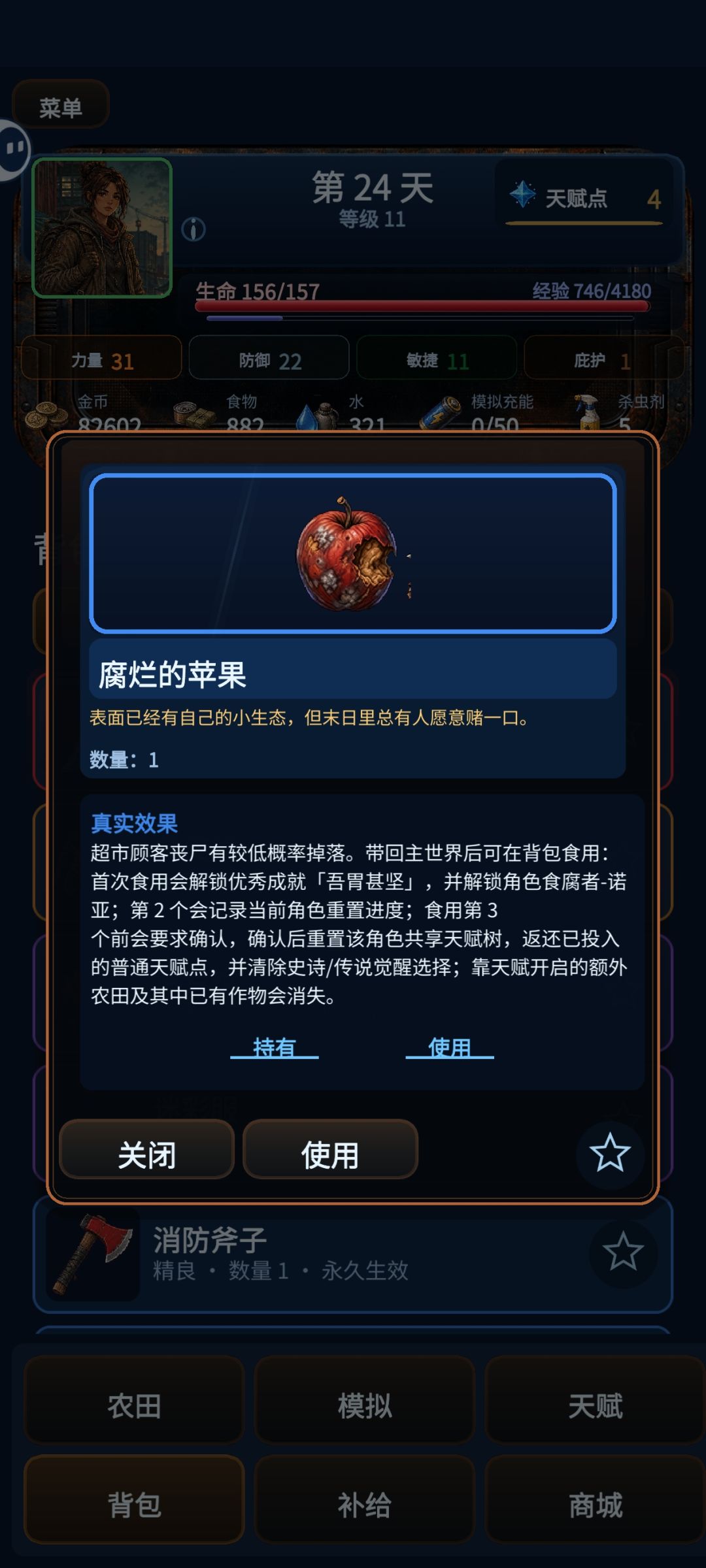 何意味? 1