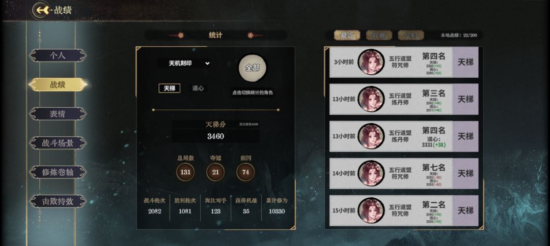 花花怎么玩啊 1